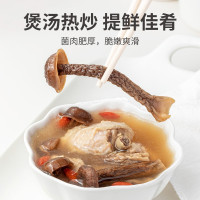方家铺子 鹿茸菇150g*3袋装 脆嫩爽口火锅煲汤小炒