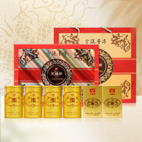 大益茶 宫廷普洱散茶礼盒(熟)300g/盒 中华老字号