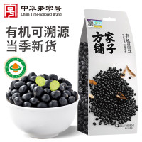 方家铺子 有机黑豆 青仁绿芯黑豆450g/袋 豆浆料
