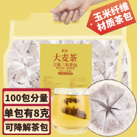 大麦茶 纯大麦茶100包