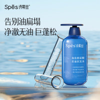 Spēs诗裴丝 海盐玻尿酸控油蓬松玻尿酸洗发水500ml