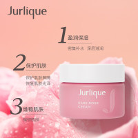 茱莉蔻 玫瑰水润面霜50ml 密集补水保湿深层滋润 情人节礼物