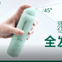 Spēs诗裴丝 免洗空气感蓬松干发喷雾 经典去油神器(清甜柚香)150ml*2