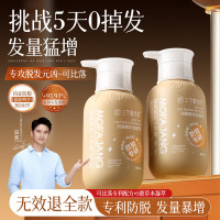 三个魔发匠 防脱育发生姜固发精华洗发乳(圆瓶)400ml 男女洗发露