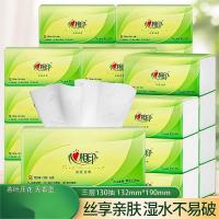 心相印DT15130抽纸3层130抽茶语丝享系列塑装纸无香面巾纸12提(6包/提) 箱