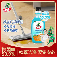 水卫仕地板清洁剂 瓷砖木地板拖地扫地机器人专用 去污除菌(香茅)500ml*3瓶