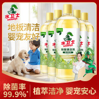 水卫士 地板清洁剂 瓷砖木地板拖地扫地机器人专用 去污除菌(橙香)500ml*3瓶