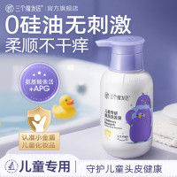 三个魔发匠去屑刷酸洗沐套装900ml(双酸柔肤沐浴露+二硫化硒控油去屑洗发水)