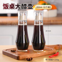 康宁 调料容器 玻璃150毫升 2个只装 单位:套