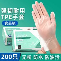 星宇 一次性医用手套 pve L码 单位:盒