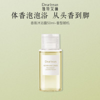 独特艾琳 香氛沐浴露350ml 浮靡之水 留香滋润保湿清爽不假滑沐浴液