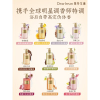 独特艾琳香氛沐浴露350ml 我的少年 留香滋润保湿清爽不假滑沐浴液