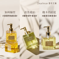 独特艾琳 香氛洗手液290g 美白保湿皮肤干燥止痒润肤乳霜持久留香 清茶琥珀