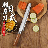 刺身刀日式木柄刺身刀,3mm加厚,总长357mm