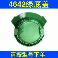 得力 回墨印章配件4642盖子防伪绿色底座盒