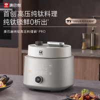 康巴赫(KBH) 纯钛高压料理锅-Pro-5L(钛金色)/220V/50Hz/1000W KY-50FC02B