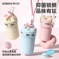 康巴赫(KBH) 慕斯系列钛啡杯450ml粉荔乌龙(含杯套J)KH-B45B08