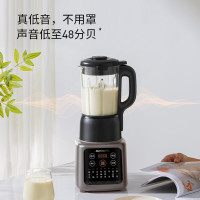 九阳(Joyoung) L12-P216破壁料理机 1.2L高速智能预约低音破壁降噪 免过滤