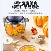 九阳(Joyoung) S12-LA730绞肉机 1.2L多功能家用绞菜绞馅绞肉碎肉机料理搅拌机