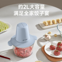 九阳(Joyoung) S18-LA2181绞肉机 2L多功能料理机搅拌婴儿辅食机切菜绞馅碎肉机