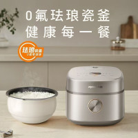 九阳(Joyoung) F-50NF079电饭煲 0氟珐琅瓷釜 IH电磁加热 5L家用多功能