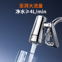 九阳(Joyoung) 龙头净水器JYW-RT50 台式机械臂万向出水大流速一机四芯