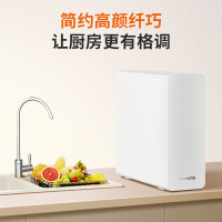 九阳(Joyoung) 超滤净水机JYW-RC312 家用直饮厨房自来水净水机2.5L/min大流速