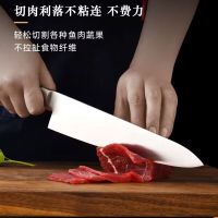 水果西瓜刀 刀柄138 刀刃235mm