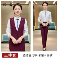 服务员衬衣+马甲+裤子 工作服 酒红色