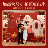 订婚宴布置 2.2m,背景墙+拍照包套装