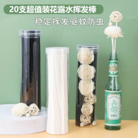 香薰扩香棒 20根白色,2扩香花,2藤球,2木珠