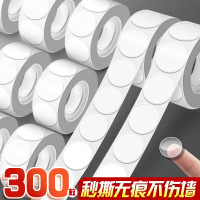 点点胶 双面 直径11mm300枚