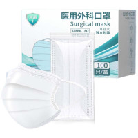 口罩 100只(独立装)三层防尘透气夏季防晒