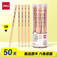 得力 HC908-2B 原木六角杆2B铅笔(混)(50支/桶)