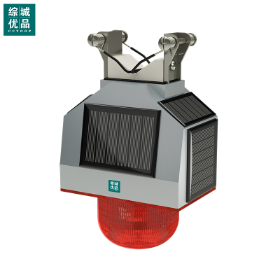 综城优品 CC-JS01 5V IP65  红光 绿光  LED 警示灯(计价单位:盏) 灰色