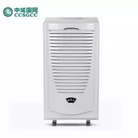 中城国网(CCSGCC) ZC-890D 除湿机 (计价单位:台) 白