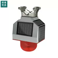 综城优品 CC-JS09 3.7v 0.5w 太阳能警示灯 (计价单位:盏)灰色
