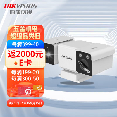 摄像头 海康威视/HIKVISION DS-2TD5566T-15/V2 红外 200W