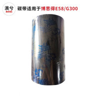 澳兮 100044345051 碳带 黑色 1支