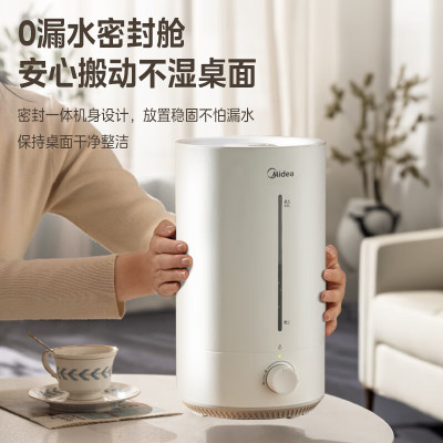 美的(Midea)加湿器除菌大雾量卧室婴儿空气加湿器办公室家用卧室客厅大容量加湿空气净化轻音桌面立式CS-3VWL