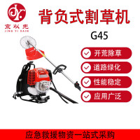 京以先G45多功能割灌机大功率锄草开荒神器 背负式割草机