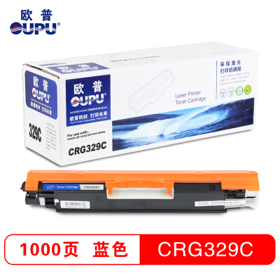 打印机彩色粉盒套装 CRG329适用CANON LBP 7010C/LBP7018C SERIES等 蓝色