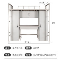 中虎钢制营具双层床上床下桌带衣柜组合床标准组合营具 2000*2100*925