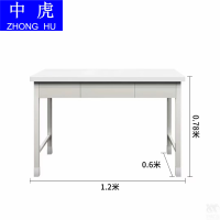 中虎制式营具学习桌ZH-SCZ2005