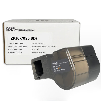 Makeid ZP30-70SL(BD)办公用纸 70*30mm 210g 111张/包 1包 标签打印纸/条码纸