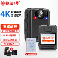 执法1号 DSJ-W6PRO 执法记录仪 按键式 512GB 红外夜视, 循环录影