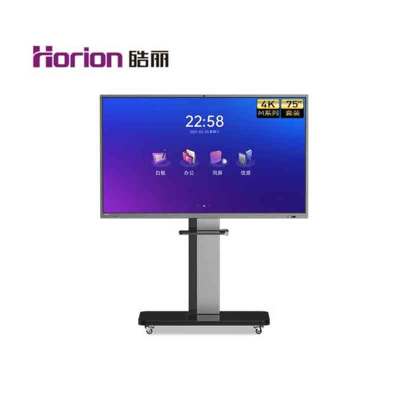 皓丽/Horion 75M5pro 交互式 支架式 单面 75英寸 电子白板