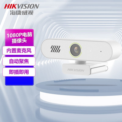 摄像头 海康威视/HIKVISION DS-E12Sa 彩色 200 存储方式:无