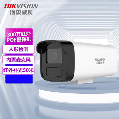 摄像头 海康威视/HIKVISION DS-IPC-B13HV3-IA(POE) 12MM 红外 300 硬盘