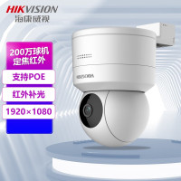 摄像头 海康威视/HIKVISION DS-2SC1Q120IY-TE(4mm) 红外 200 云存